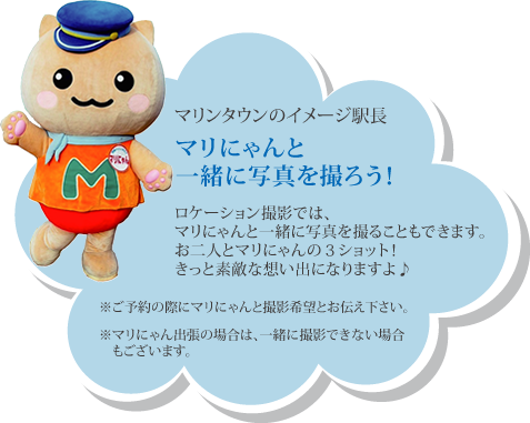 伊東マリンタウンロケフォトウェディング撮影