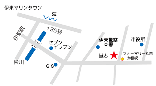 丸善から伊東マリンタウン